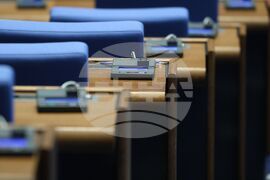 Народно събрание - заседание