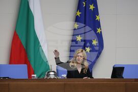 Народно събрание - заседание