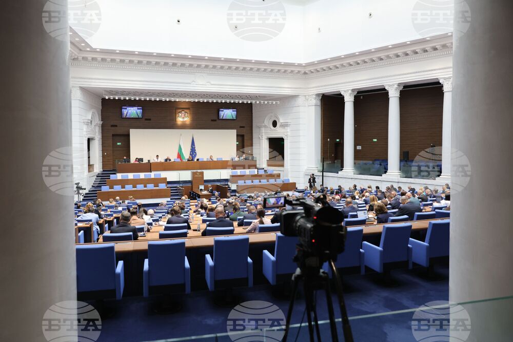 Народно събрание - заседание