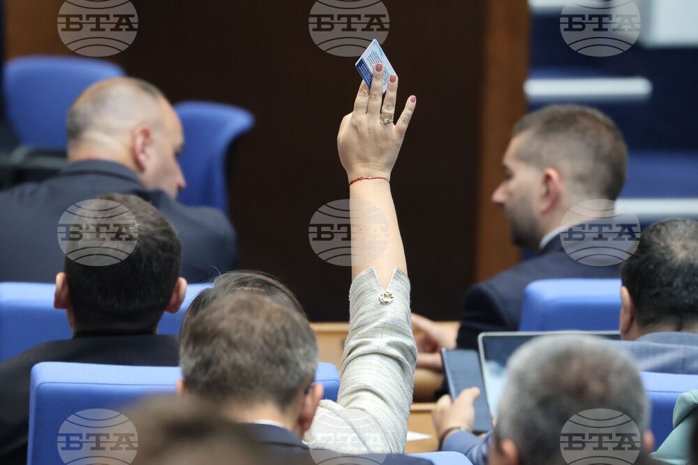 Народно събрание - заседание