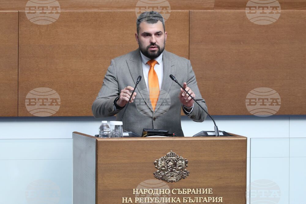 Народно събрание - заседание
