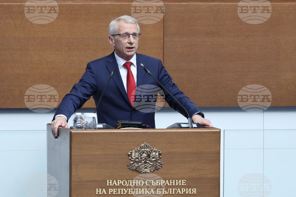 Народно събрание - заседание