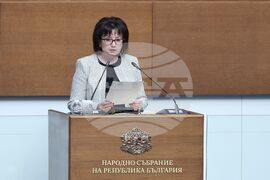 Народно събрание - заседание