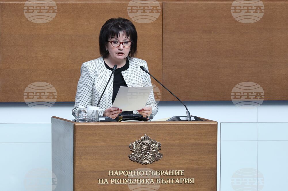 Народно събрание - заседание