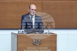 Народно събрание - заседание