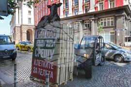Организация „Невидими животни“ - петиция