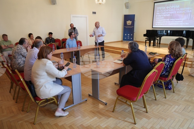 Национално представително социологическо изследване за музикално-сценичните изкуства - форум