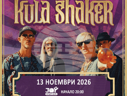 Kula Shaker - легендите на британския поп, психоделичните пионери, една от най-отличителните групи, произлезли някога от Обединеното кралство, идват в София на 18 ноември, визия – BGTSC