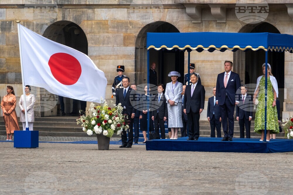 Netherlands Japan Royals