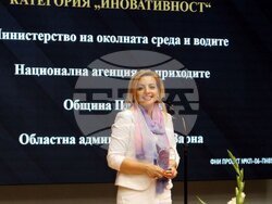 Снимка: Министерство на околната среда и водите