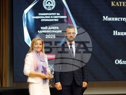 Снимка: Министерство на околната среда и водите