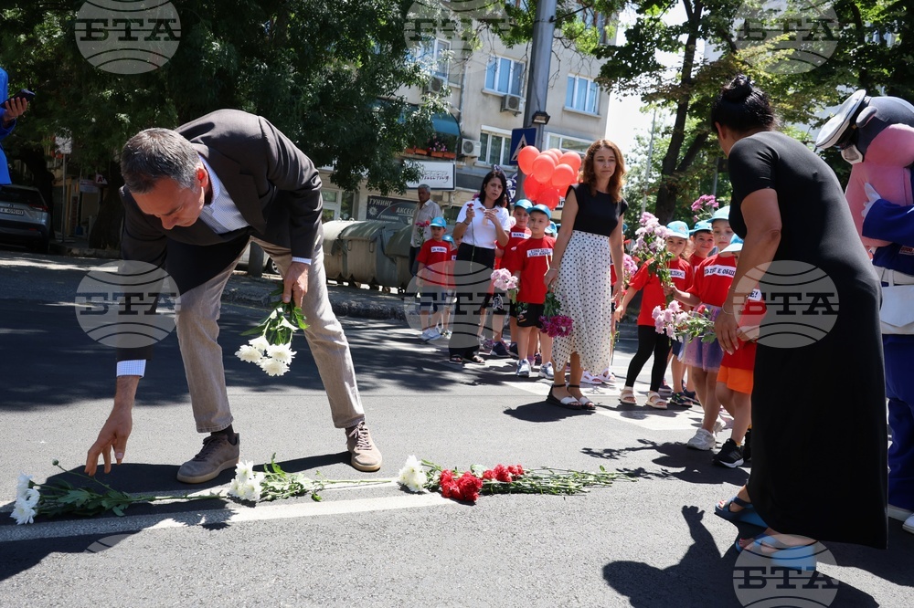 Бургас - пешеходна пътека - възпоменателна церемония