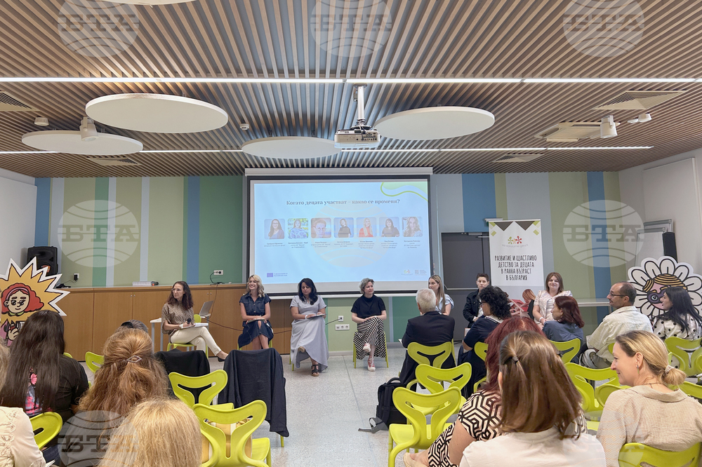 Форум „ЧУЙ, ВИЖ, ПодКРЕПИ! ЗАЕДНО ЗА БЕЗОПАСНО ДЕТСТВО“