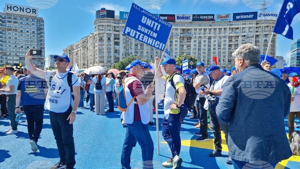 Румъния - Букурещ - протест на учители