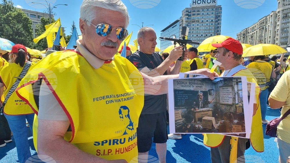 Румъния - Букурещ - протест на учители