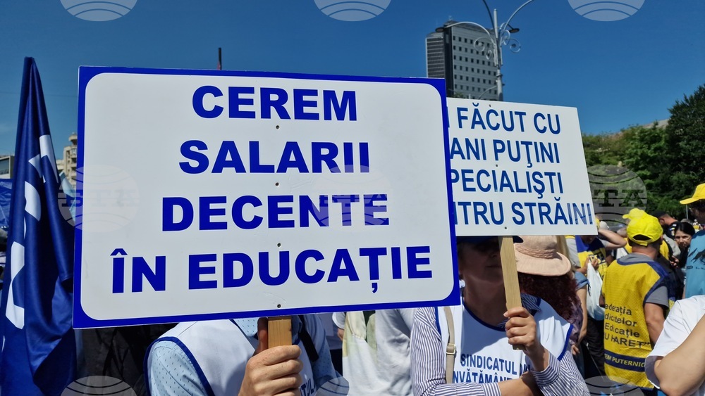 Румъния - Букурещ - протест на учители