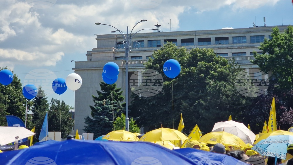Румъния - Букурещ - протест на учители