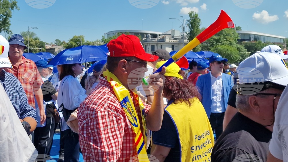 Румъния - Букурещ - протест на учители