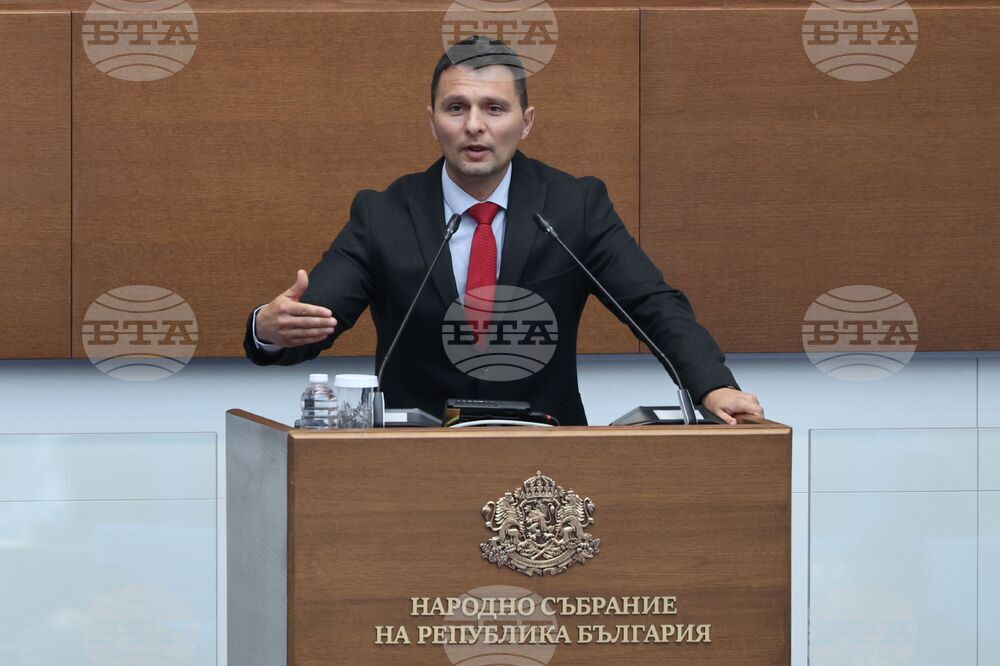 Народно събрание - заседание