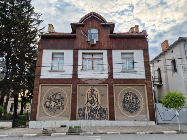 Исторически музей - Бяла черква