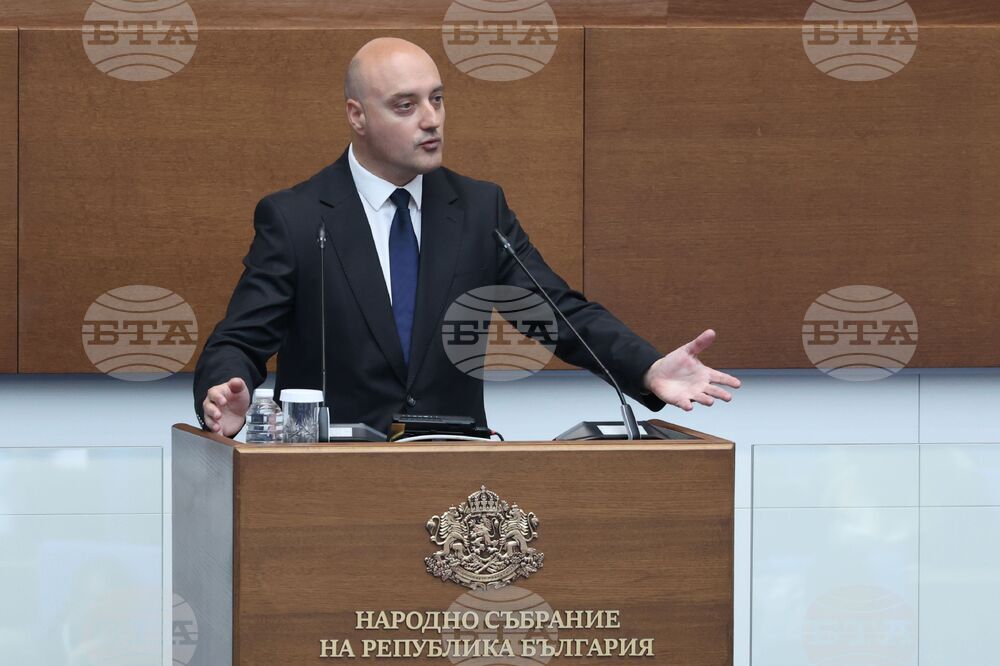 Народно събрание - заседание