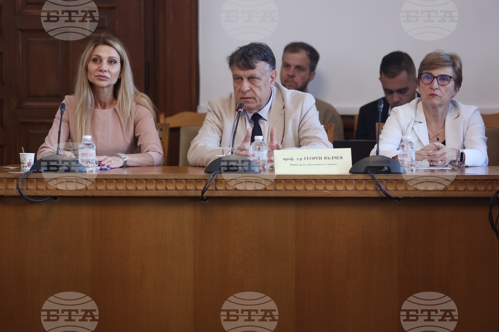 Народно събрание - Комисия по образованието и науката - заседание