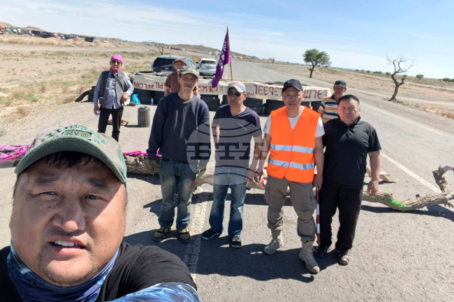 Mongolia Mine Protest