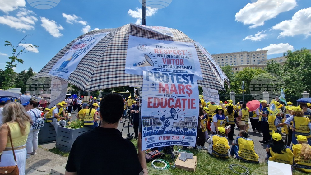 Румъния - Букурещ - протест на учители