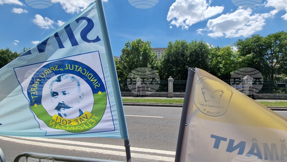 Румъния - Букурещ - протест на учители