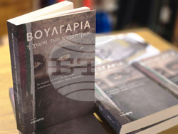 Национален пресклуб на БТА - Атина -  Илияс Франгакис - разговор
