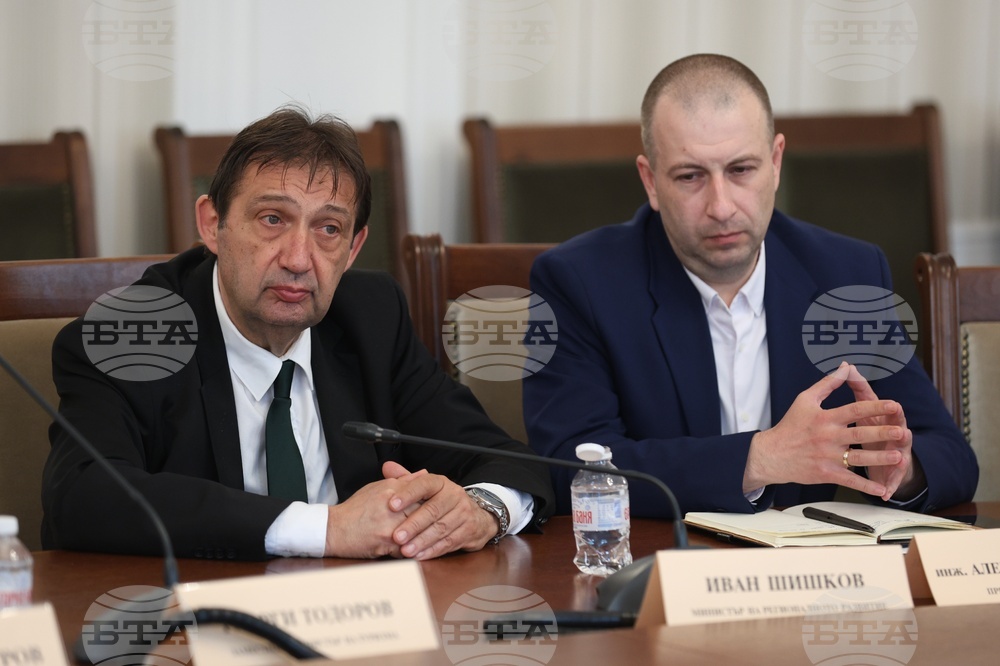 Народно събрание - Комисия по туризъм - заседание