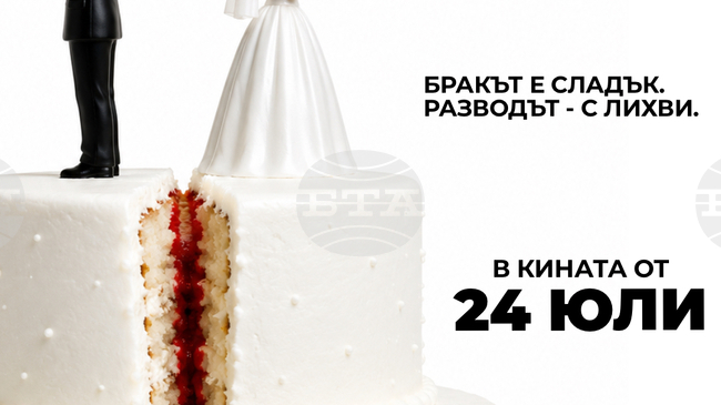 Пианистът Евгени Генчев играе в новия български филм „Развод на кредит“