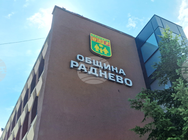 Община Раднево приема предложения за почетен гражданин на града