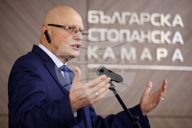 „Енергетик на годината“ - награда