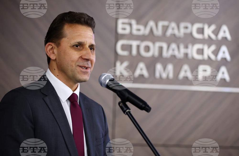 „Енергетик на годината“ - награда