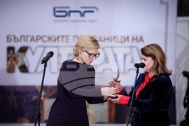 БНР - „Българските посланици на културата“ - кампания - награди