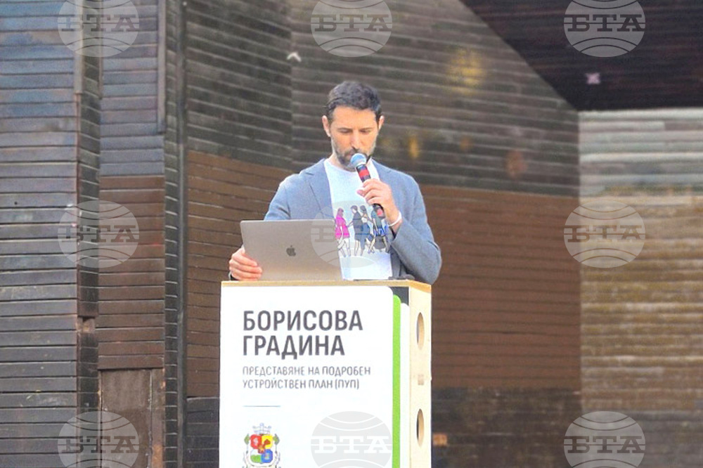 Борисова градина - подробен обществен план - обсъждане