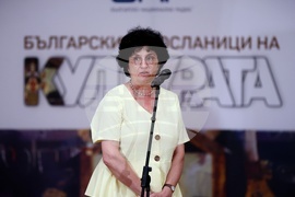 БНР - „Българските посланици на културата“ - кампания - награди