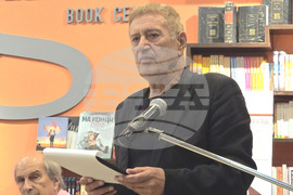 „Писателите и народният съд“ - представяне