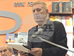„Писателите и народният съд“ - представяне