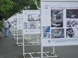 Бургас - изложба и дипломиране на филиала на НХА