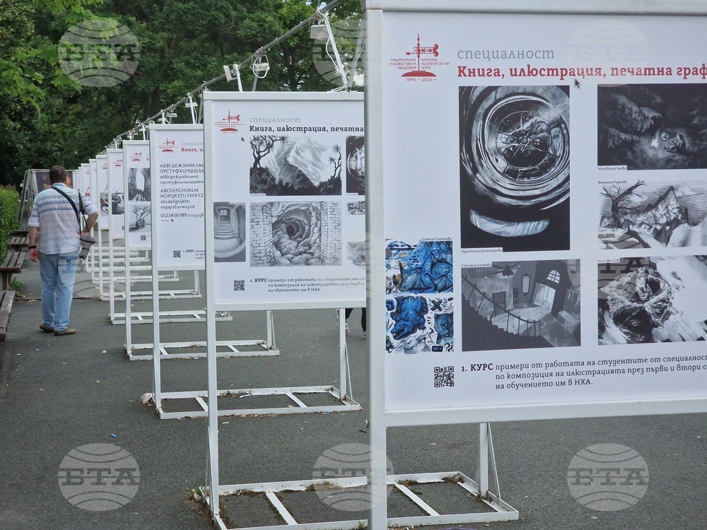 Бургас - изложба и дипломиране на филиала на НХА
