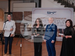 Снимка: Българско национално радио