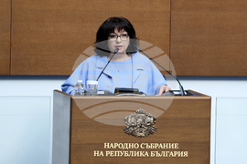 Народно събрание - заседание