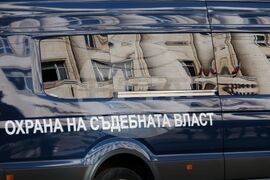 София - Съдебна палата - протест