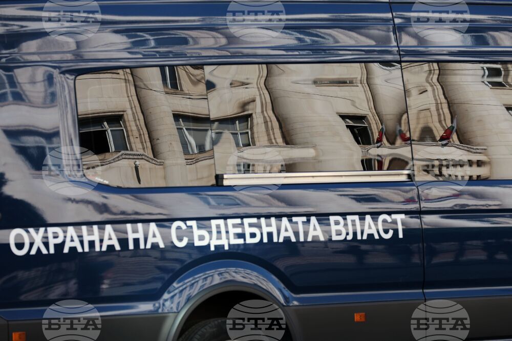 София - Съдебна палата - протест