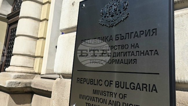 Bulgarian IT Association Urges Innovation Ministry to Open Dialogue with ICT Sector