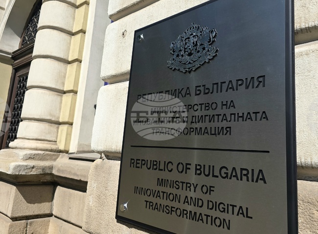 Bulgarian IT Association Urges Innovation Ministry to Open Dialogue with ICT Sector