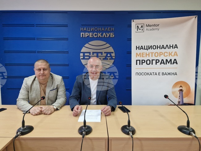 Организация за кариерно развитие и подбор на персонал обяви във Велико Търново нова национална менторска програма