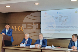 УНСС - административен капацитет - национално проучване